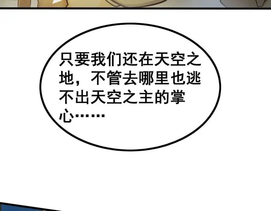 第400话 超越神的存在67