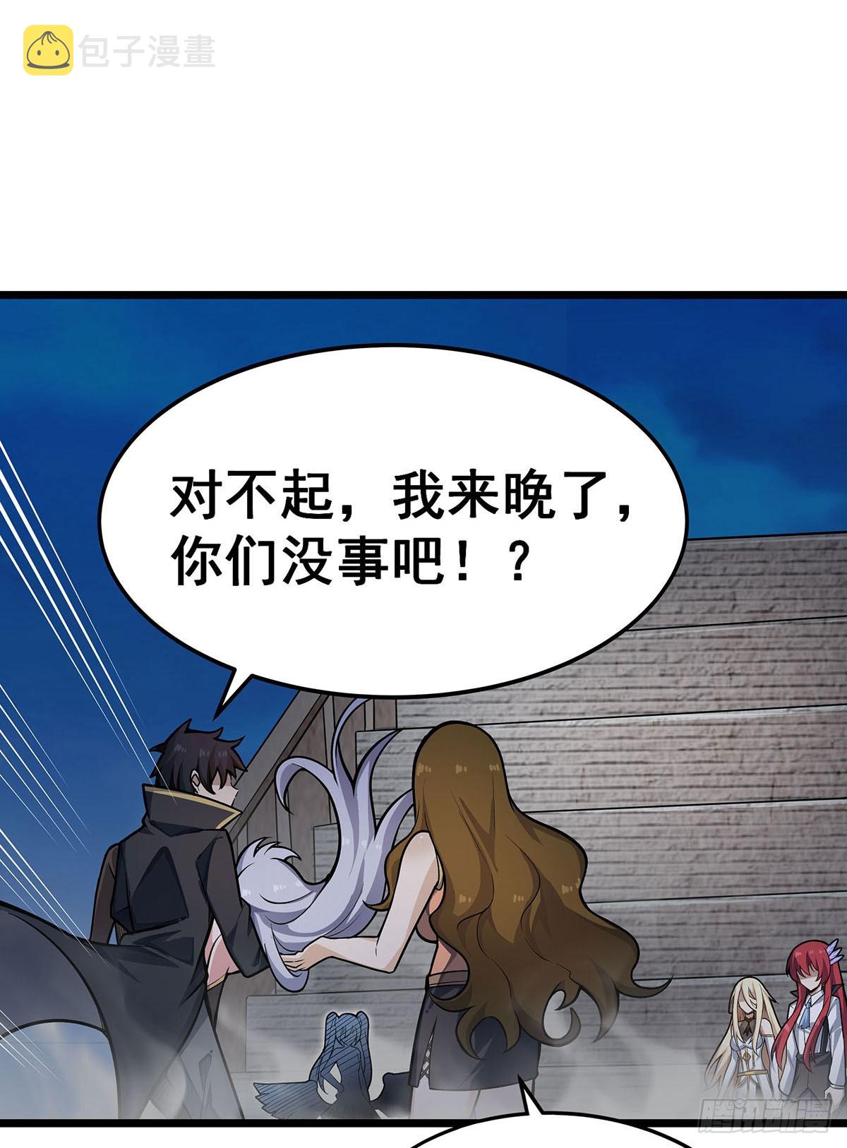 第308话 帝皇剑6