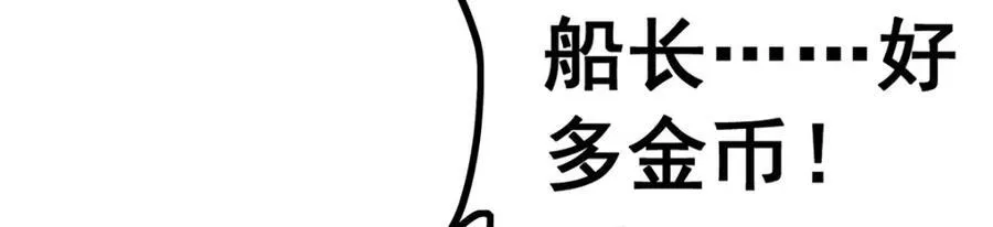 第418话 甜甜的味道42