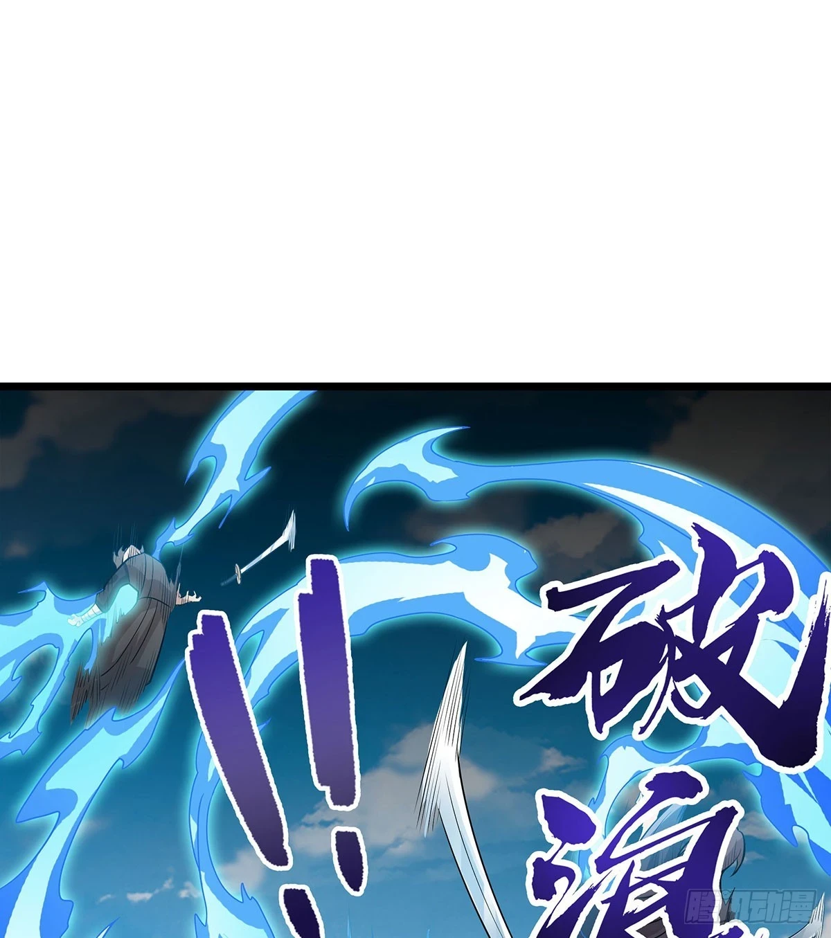 第315话 名扬天下56