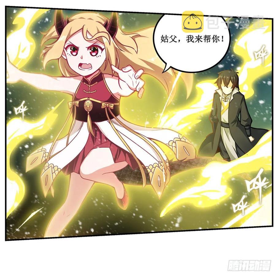 第207话 小毛孩VS老阴人8