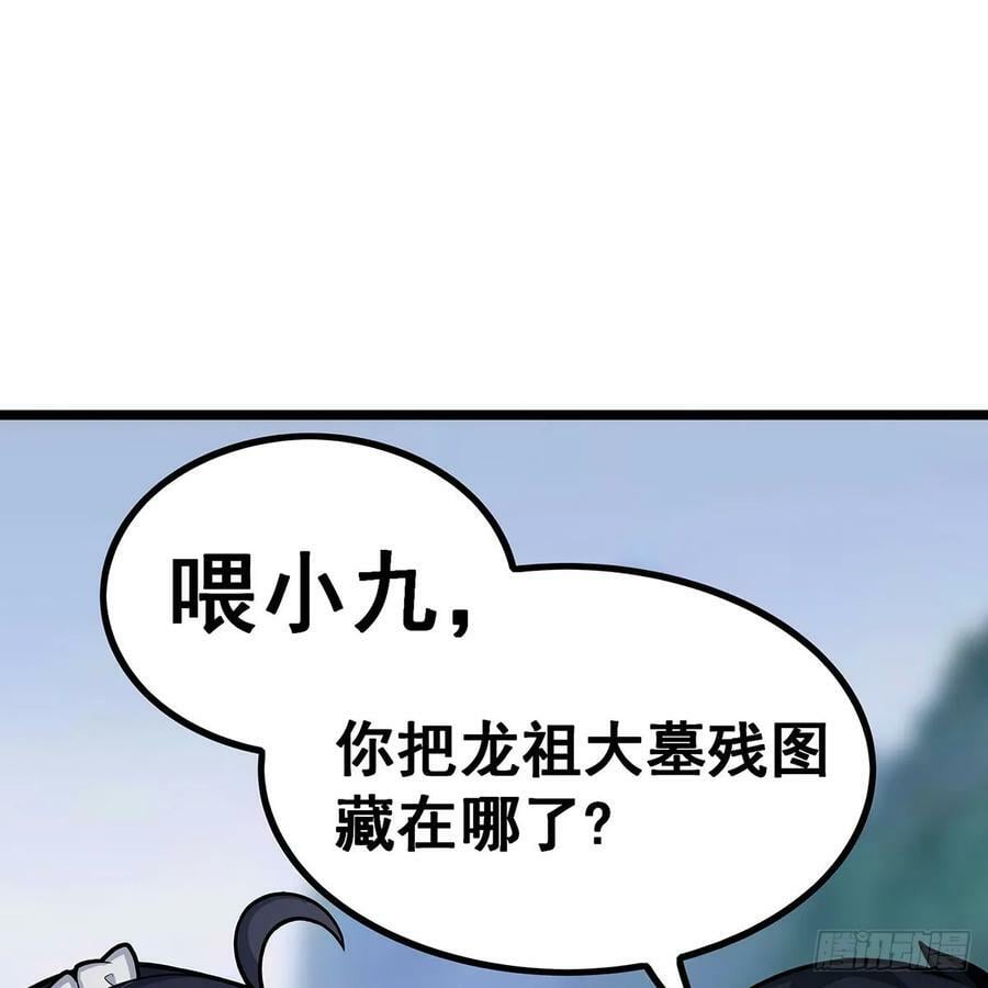 第332话 双生契约62