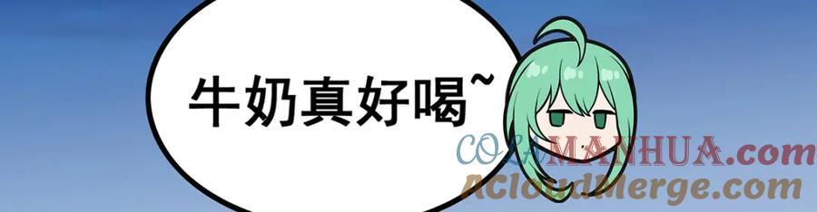 第379话 光核结晶48