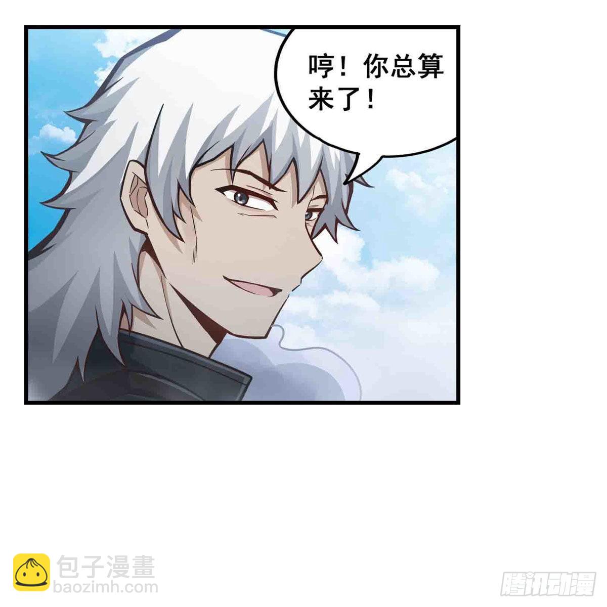 第259话 教皇马丁40