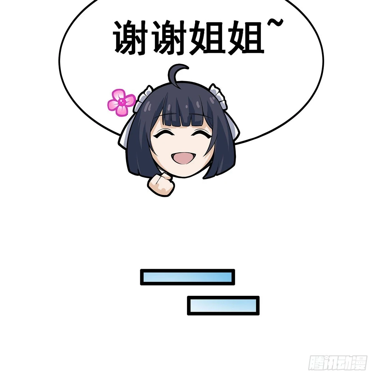 第315话 名扬天下11