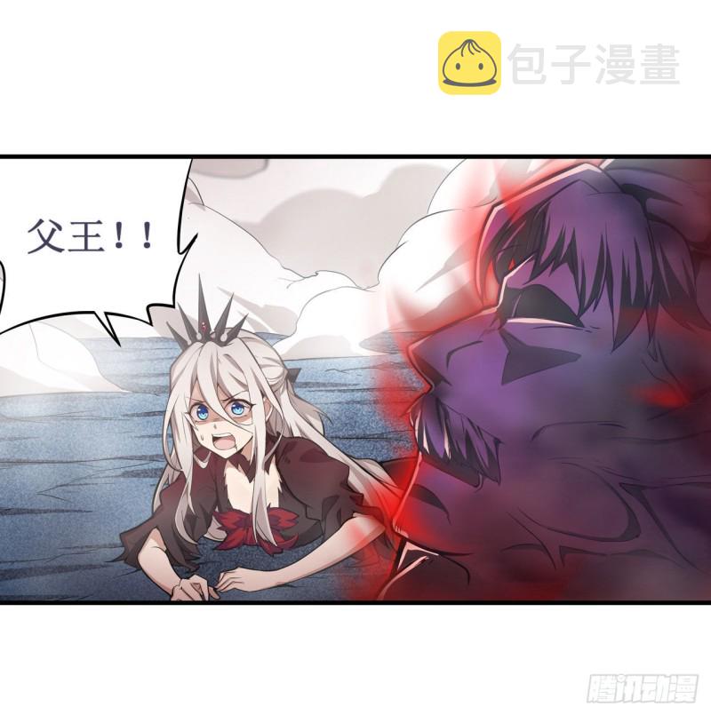 第129话 复活？别想了！5