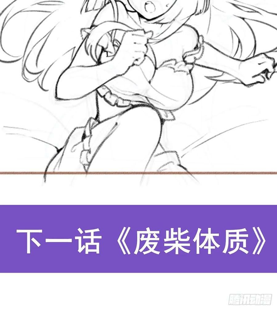 第326话 神秘侠侣56
