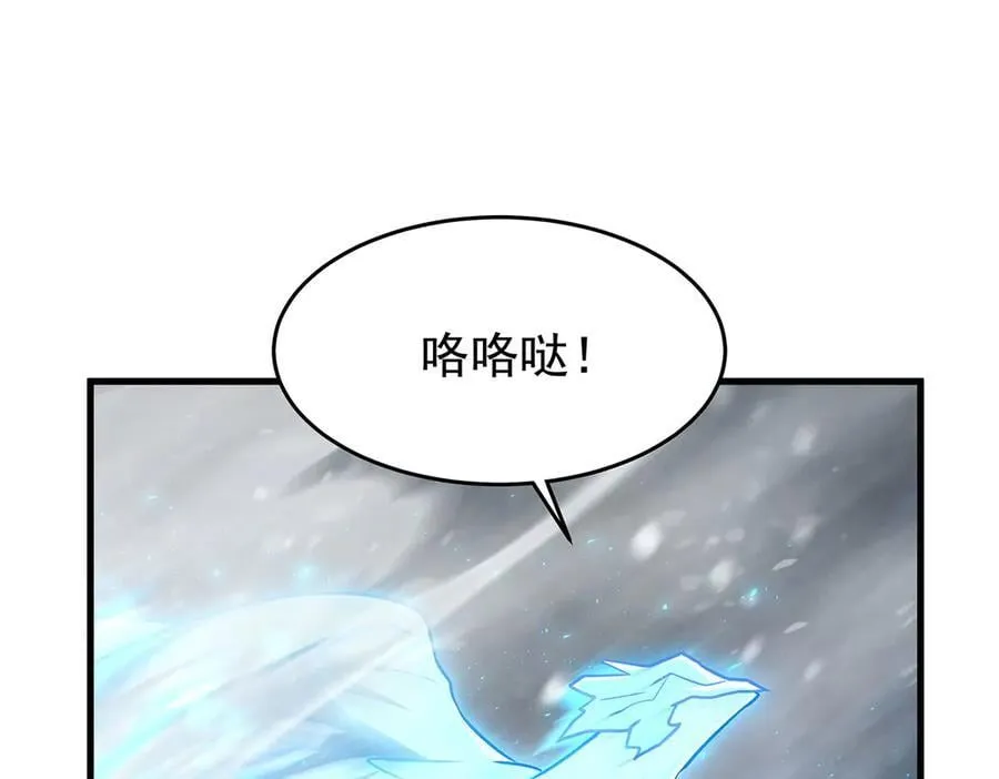 第426话 古王的圣剑77