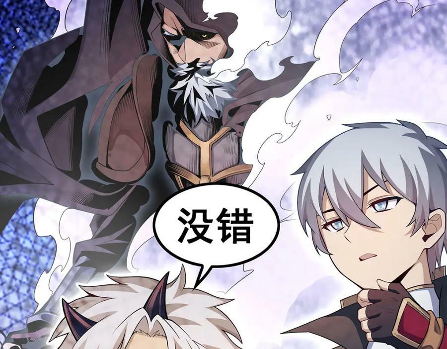 第363话 神之脑的预言9