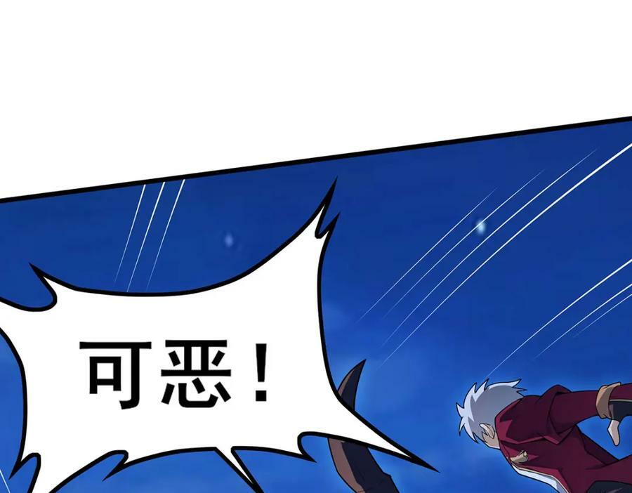 第363话 神之脑的预言65
