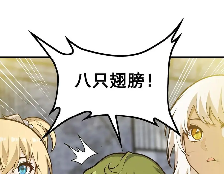 第396话 同源血脉59