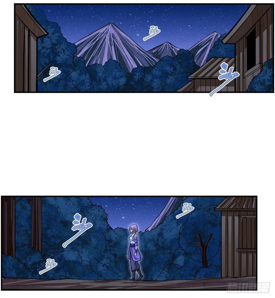 第170话 三人约会50