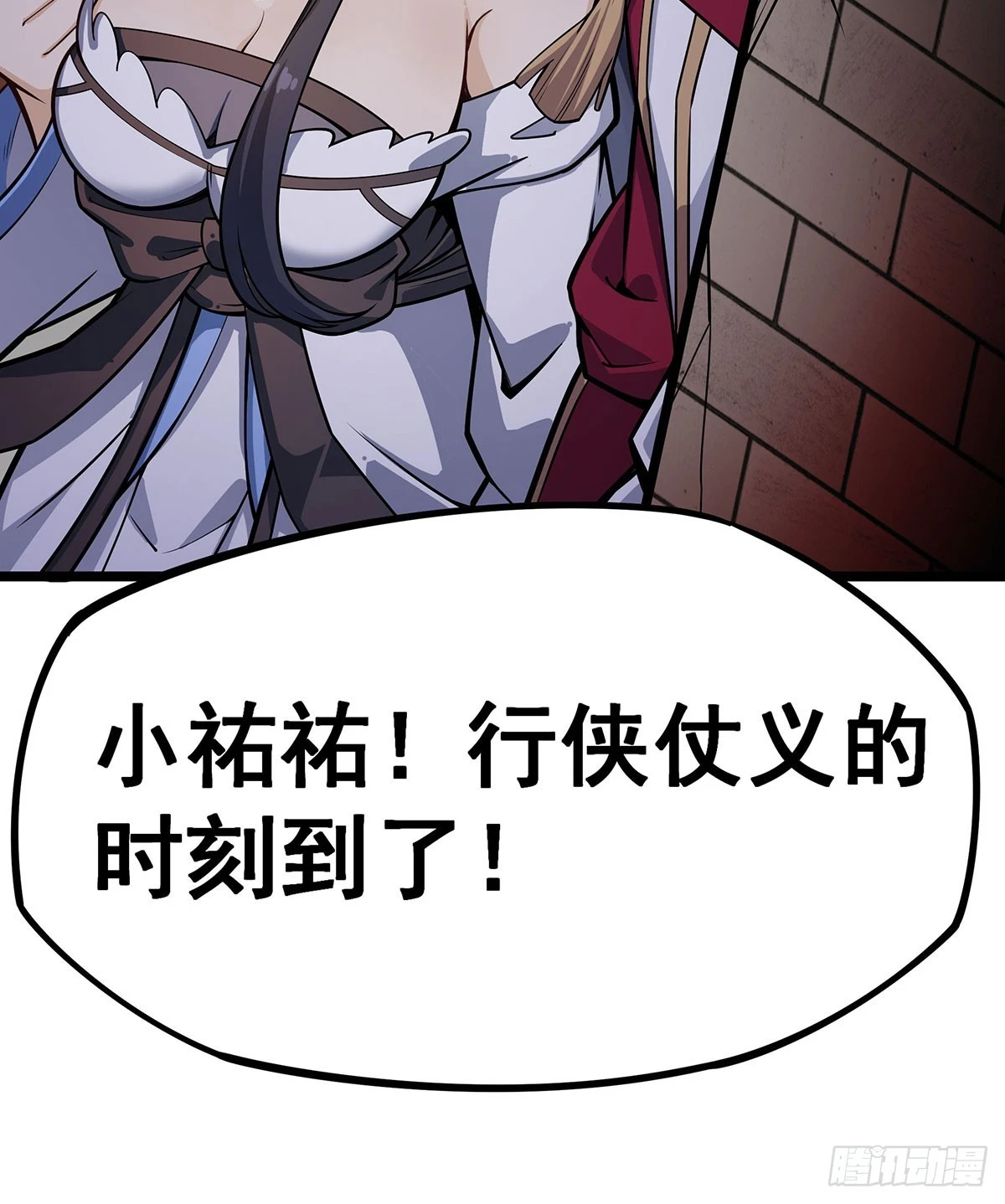 第317话 艳福不浅56