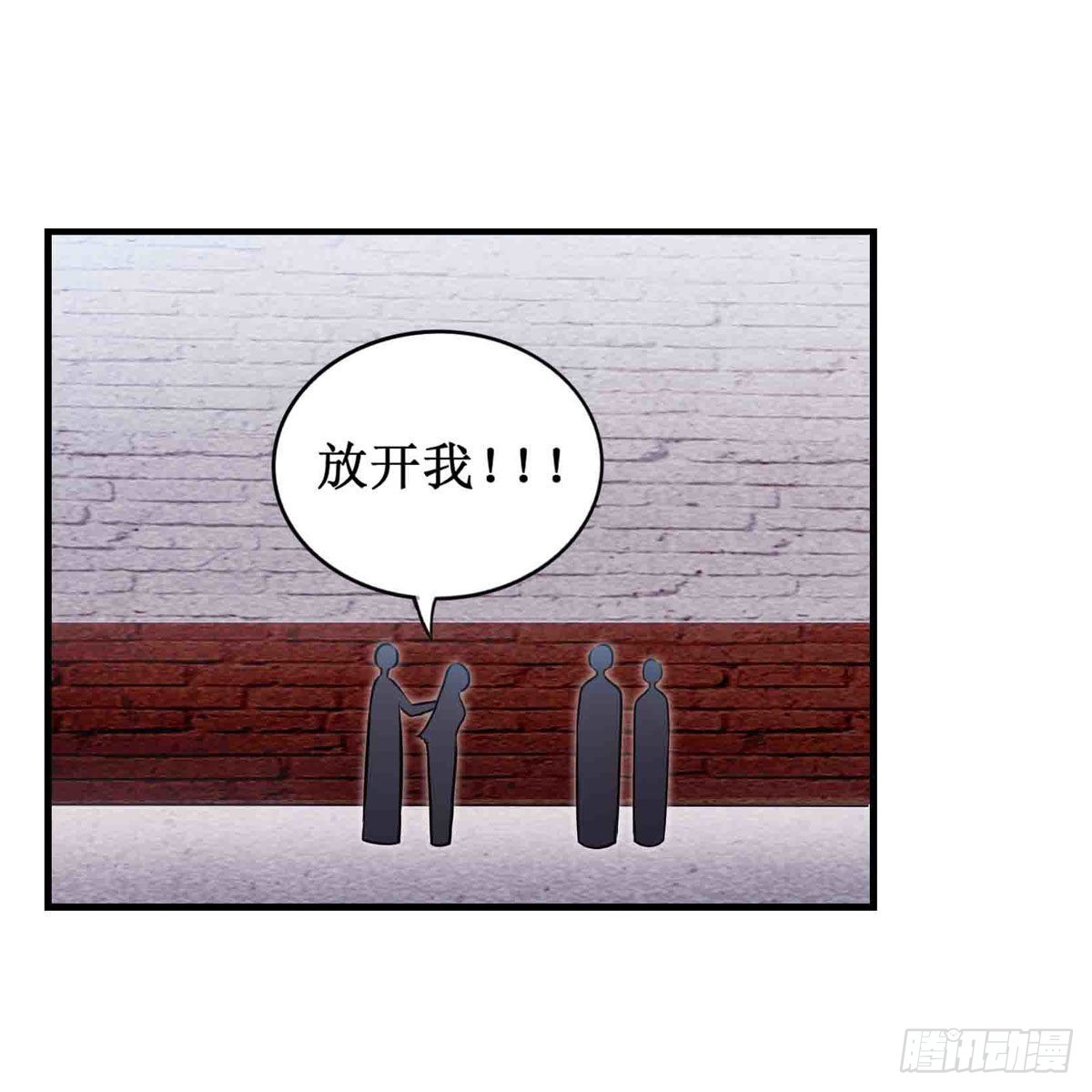 第258话 玩玩就玩完13