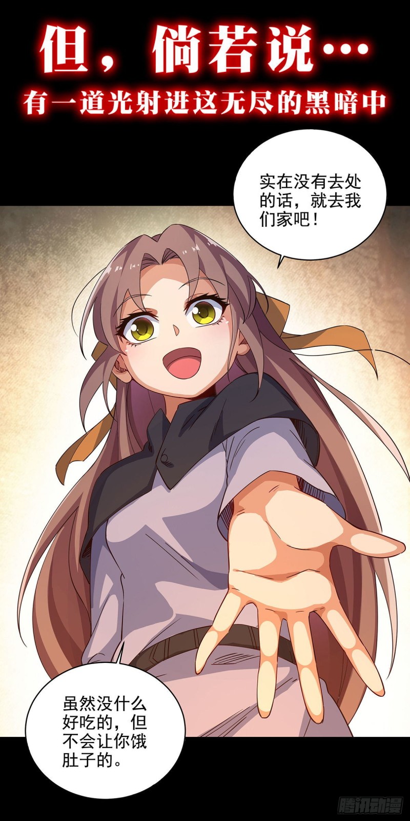 第192话 白老鬼60