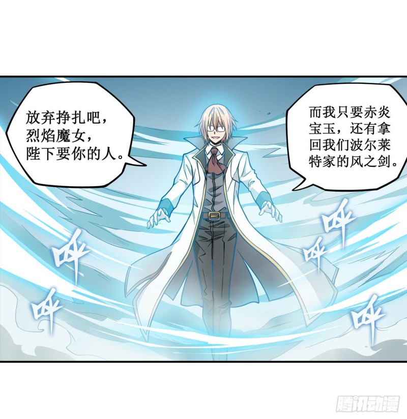 第116话 中计25