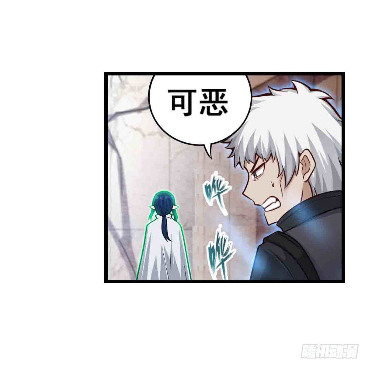 第263话 美女肉盾12