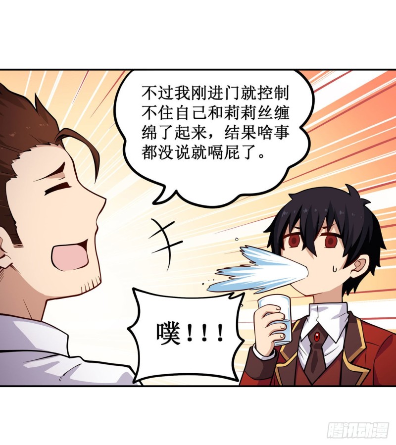 第113话 承诺4