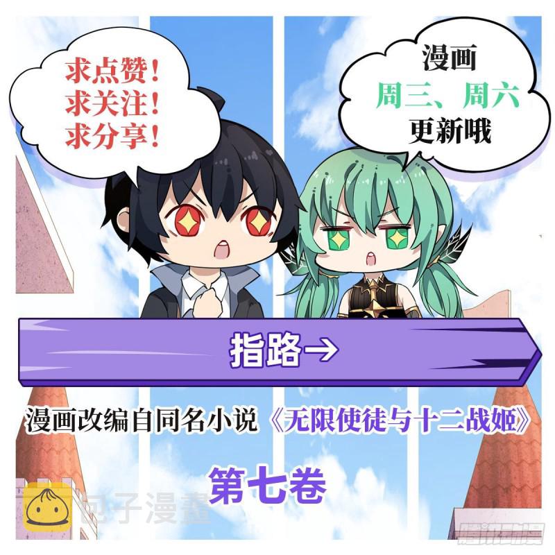 第124话 就凭你？36