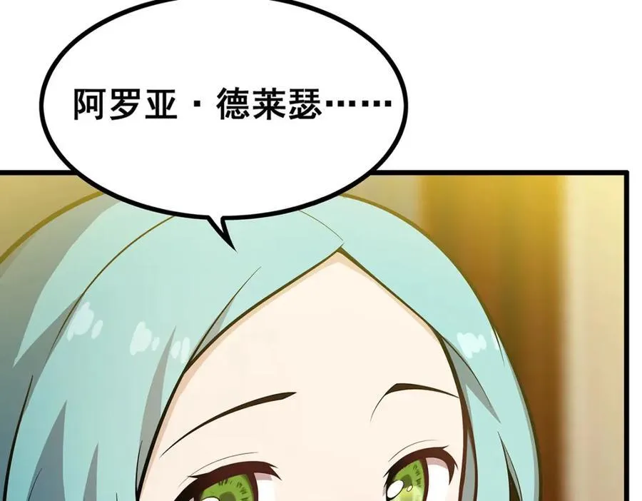 第416话 入乡随俗107