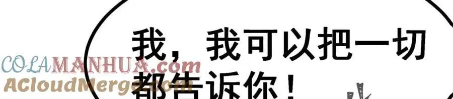 第405话 炼化84