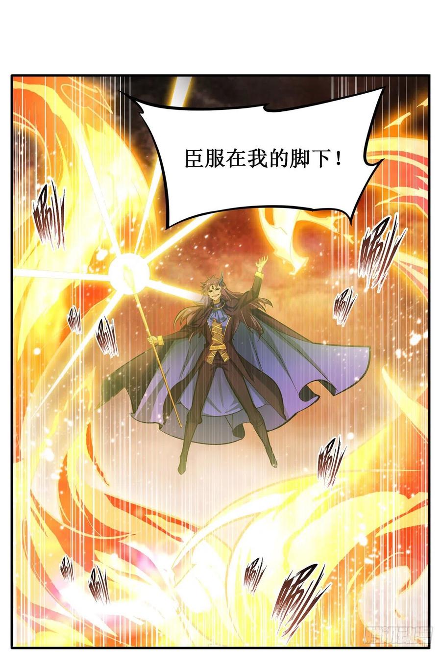 第182话 礼物、臣服28