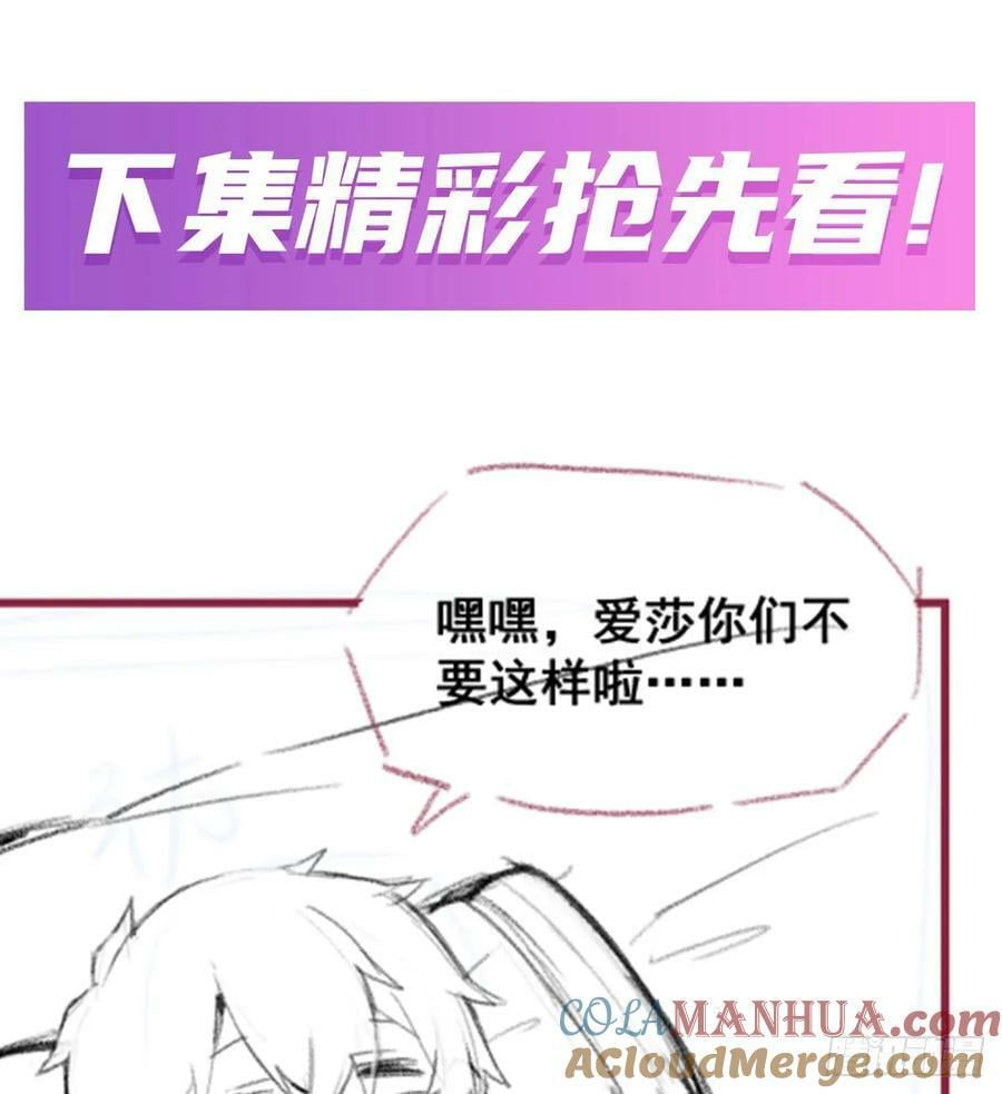 第335话 钓鱼执法81