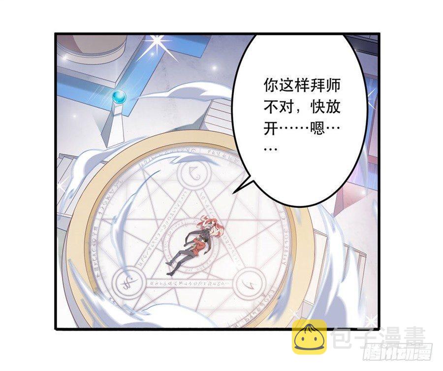第10话3