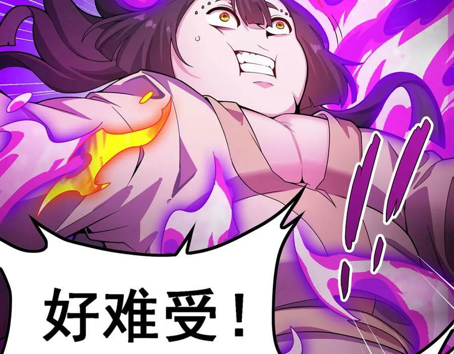 第340话 老熟人81