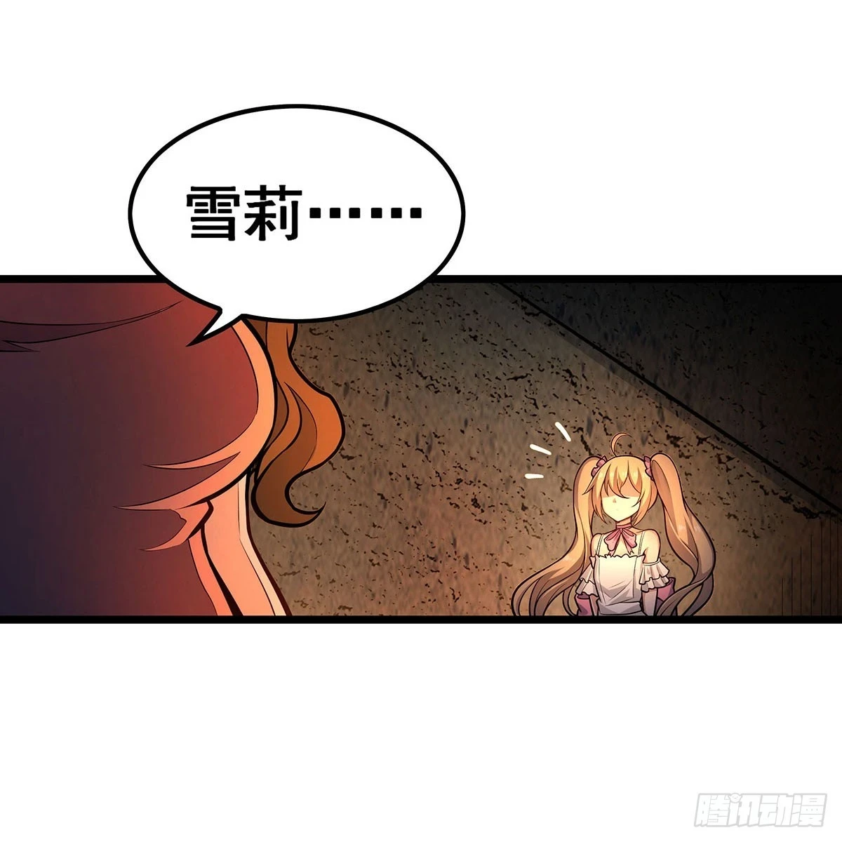 第314话 有钱人的快乐14