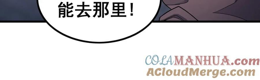 第376话 大世界的无翼族72