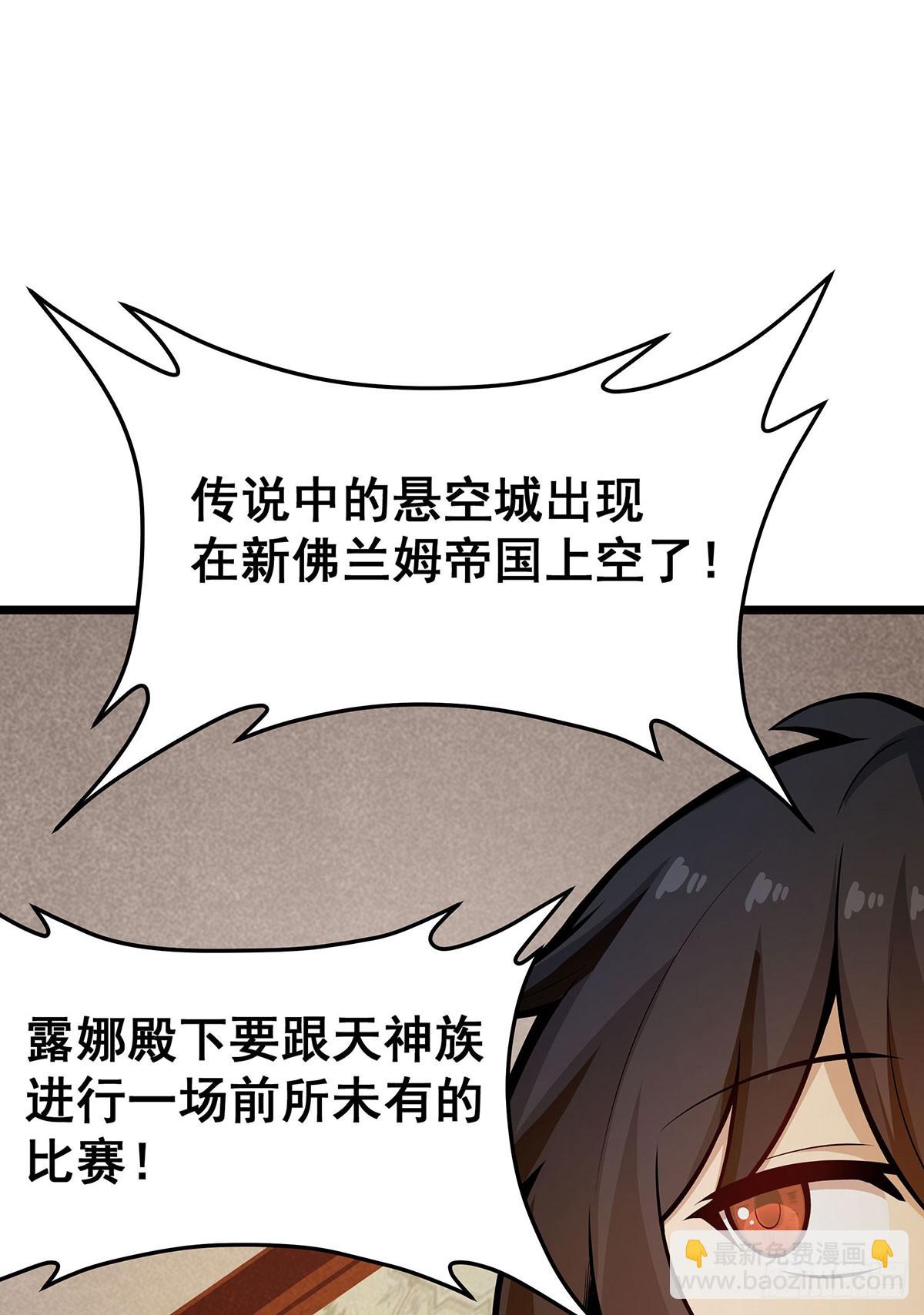 第294话 被包养的祐52