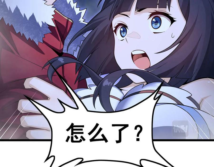 第352话 孩子他爸133