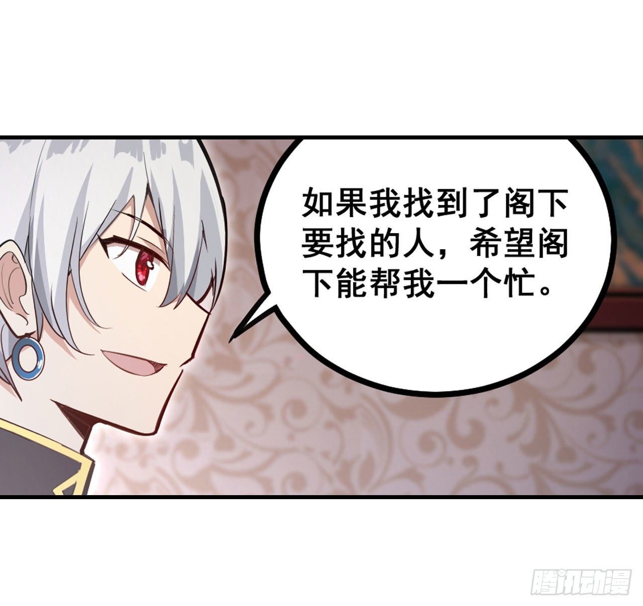 第153话 等价交换32