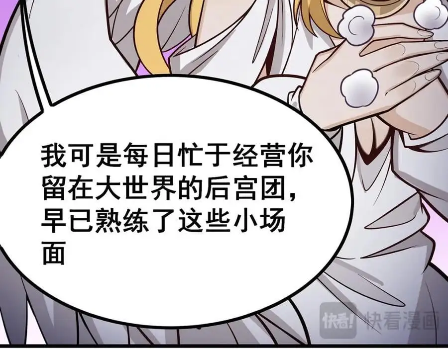 第406话 界域大门131