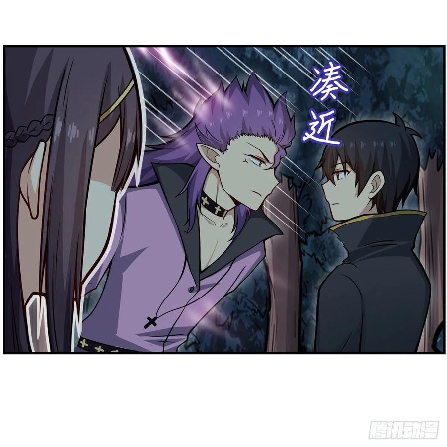 第201话 搂搂抱抱25