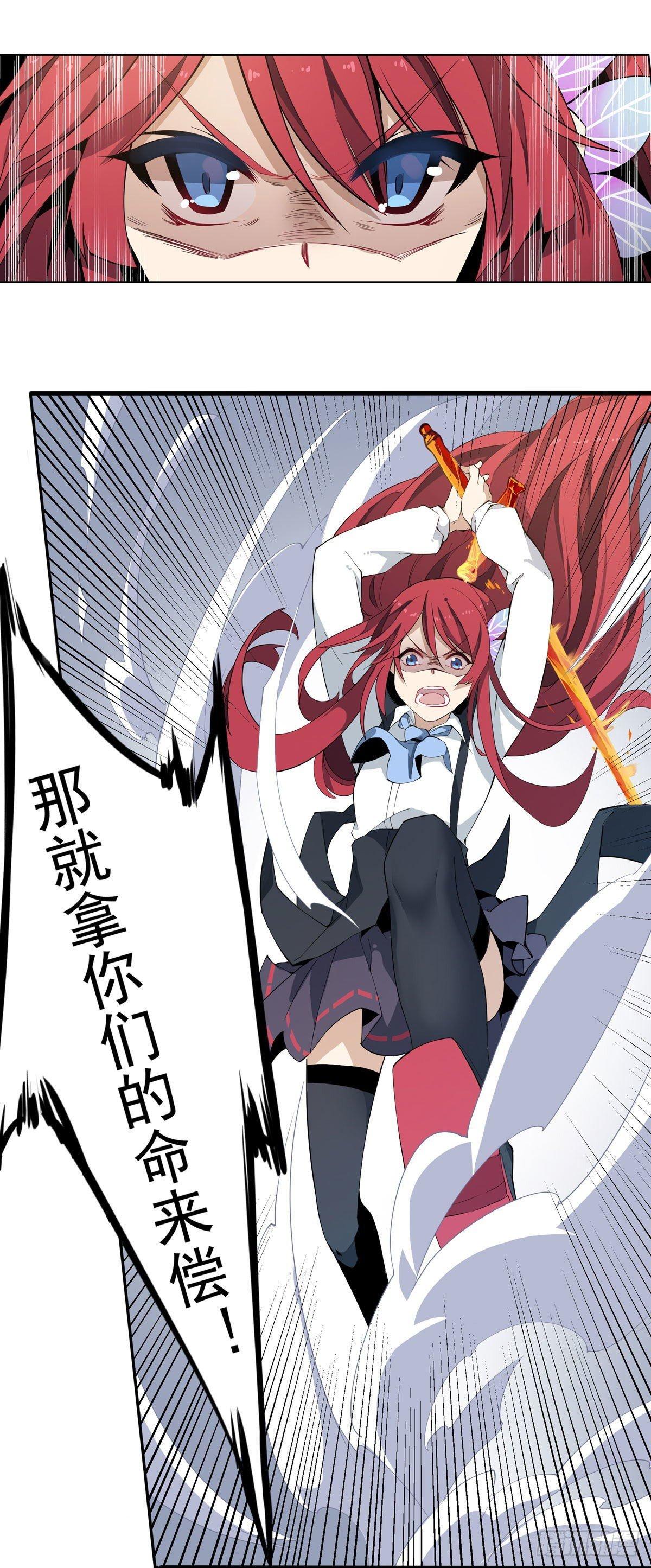 第22话22