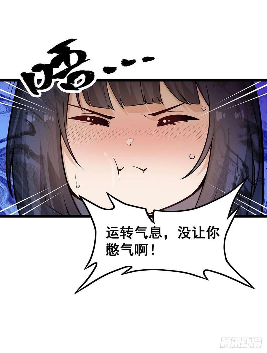 第327话 废柴体质7