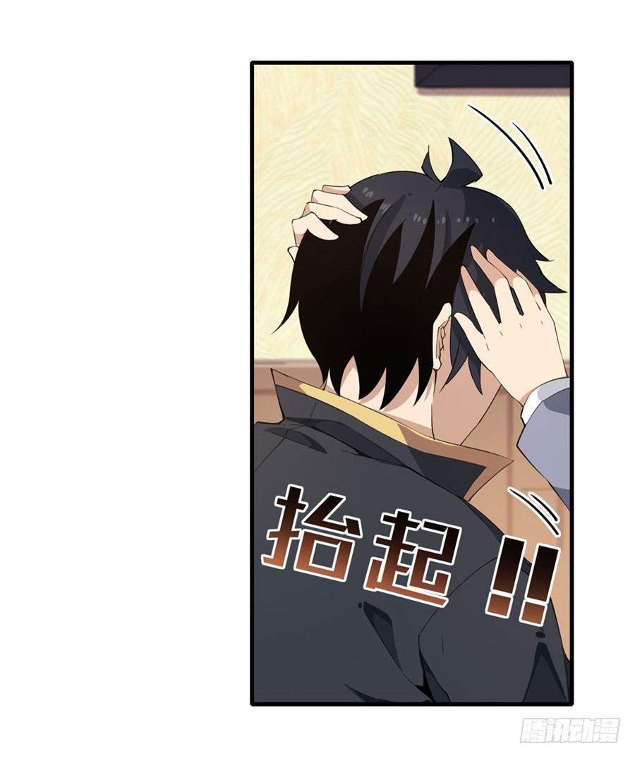 第19话69