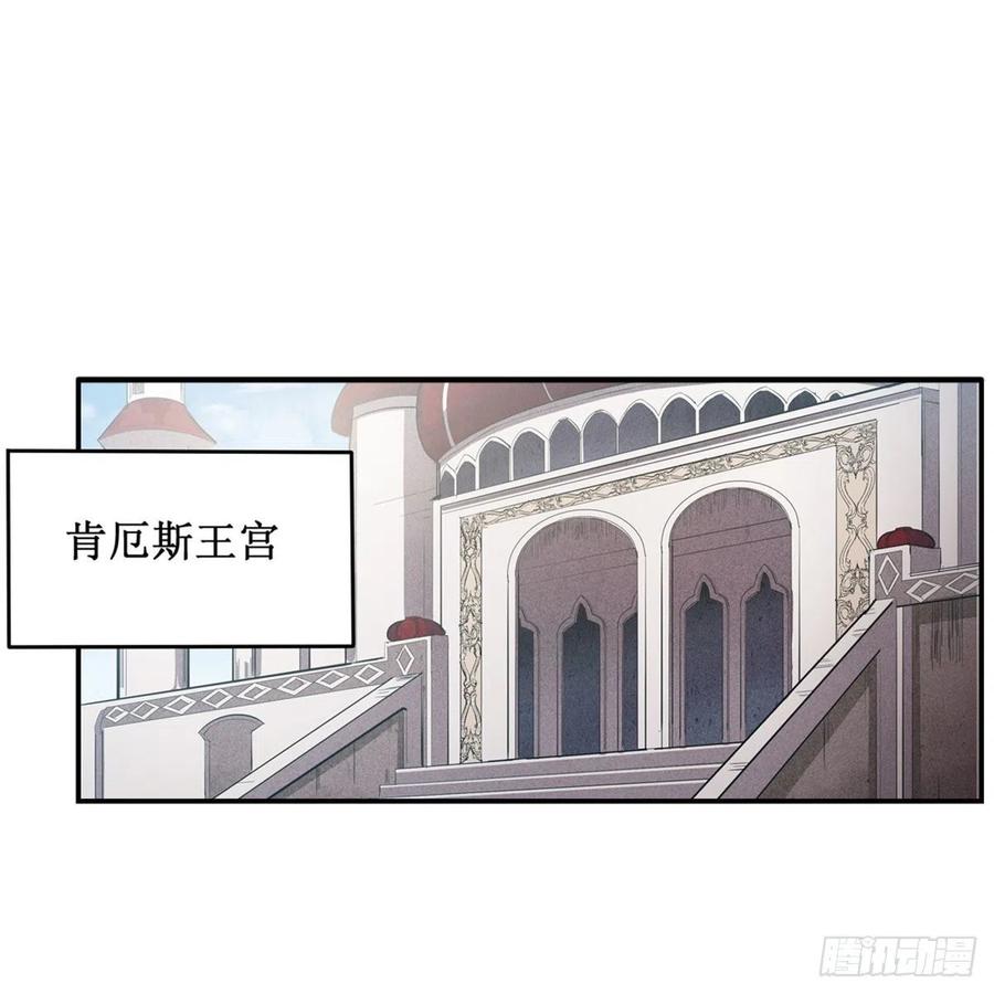 第186话 该起床了29
