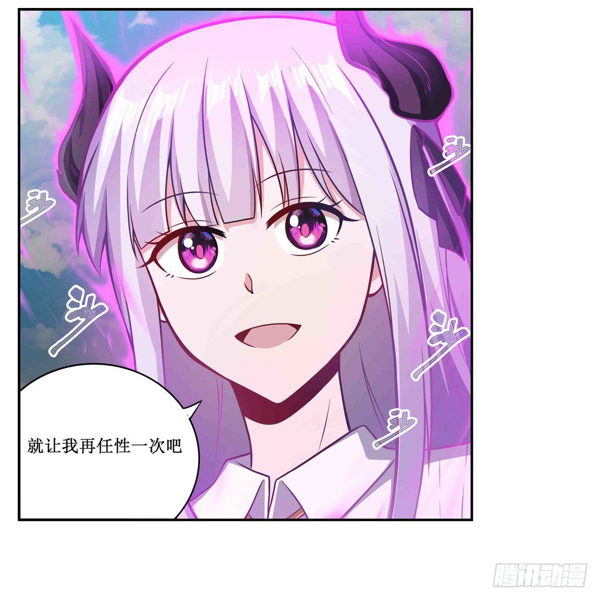 第253话 孤注一掷31