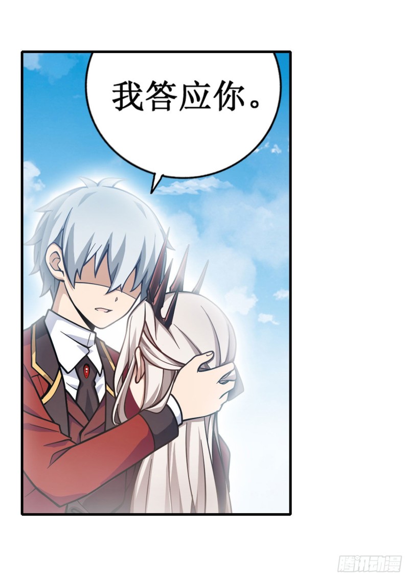 第130话 这是我的初吻！8