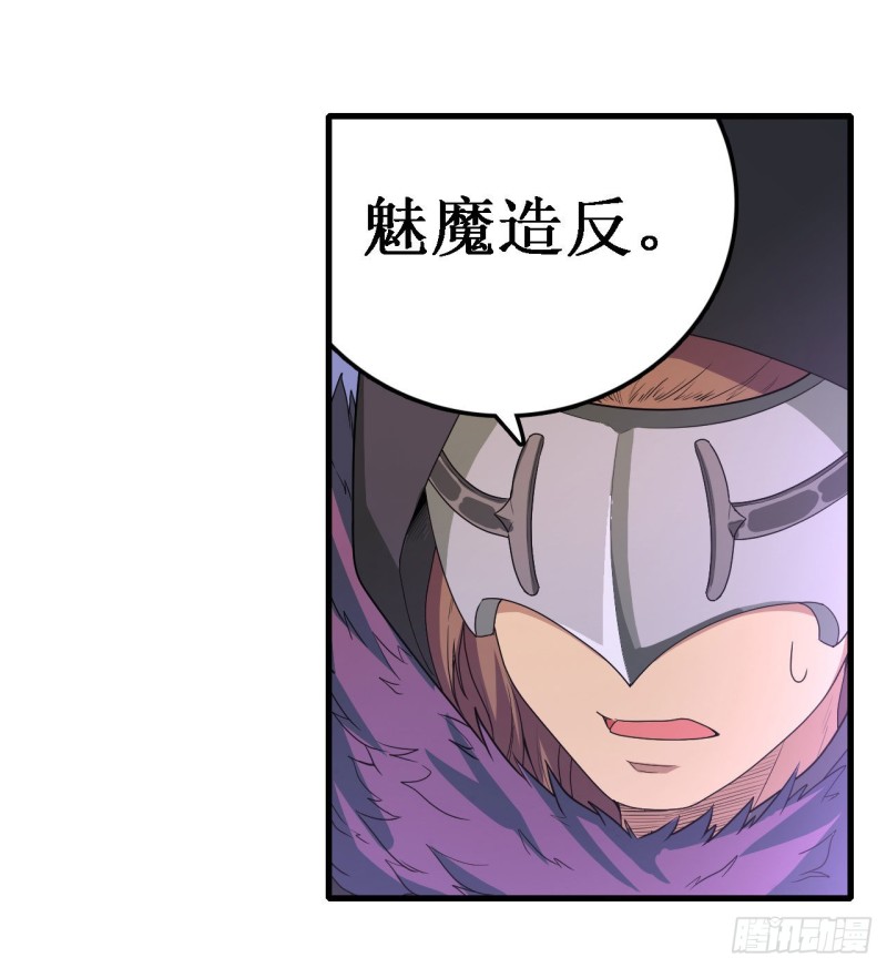 第98话 心魔16