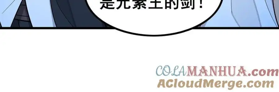 第389话 光耀剑16