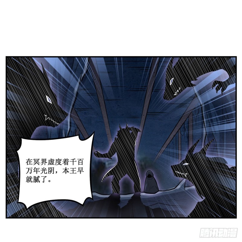 第194话 人鬼殊途38
