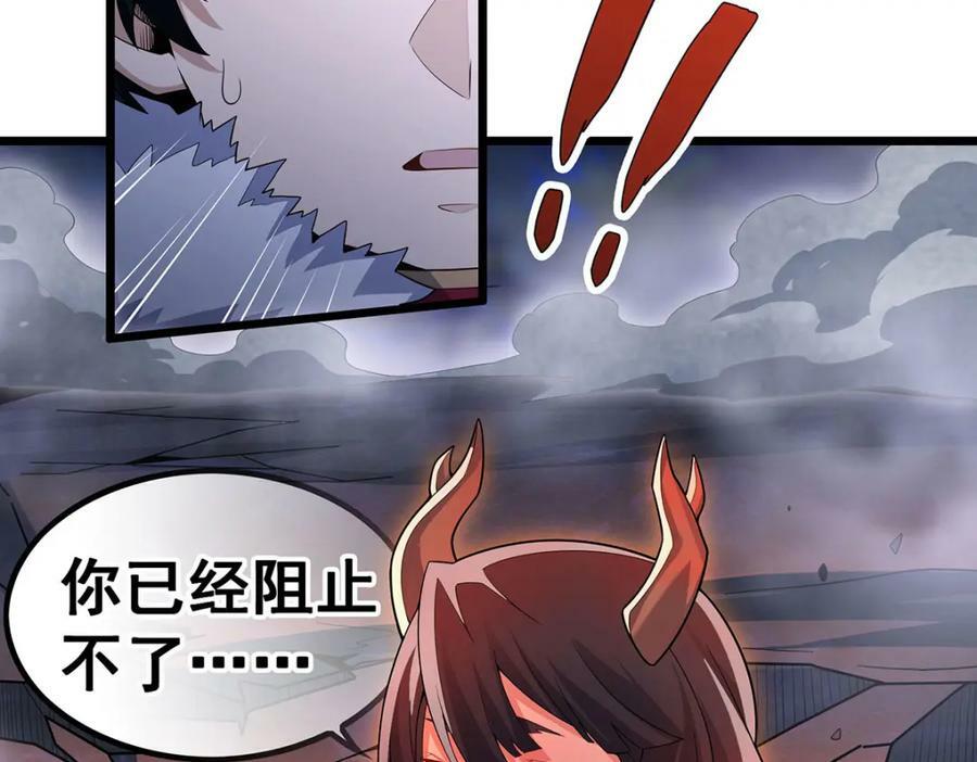第353话 四千年的等待13