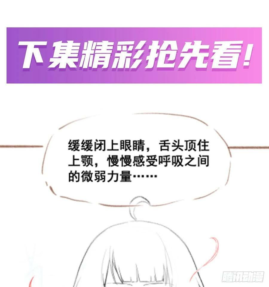 第326话 神秘侠侣53
