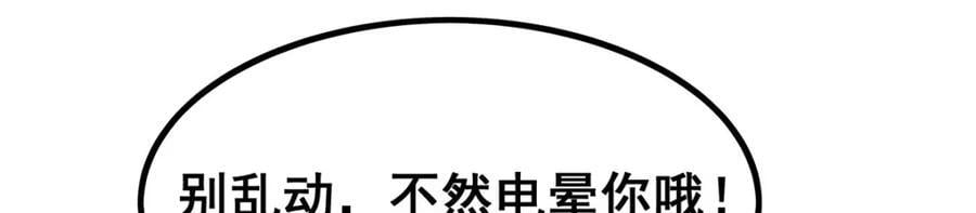 第375话 小姨子的夜袭26