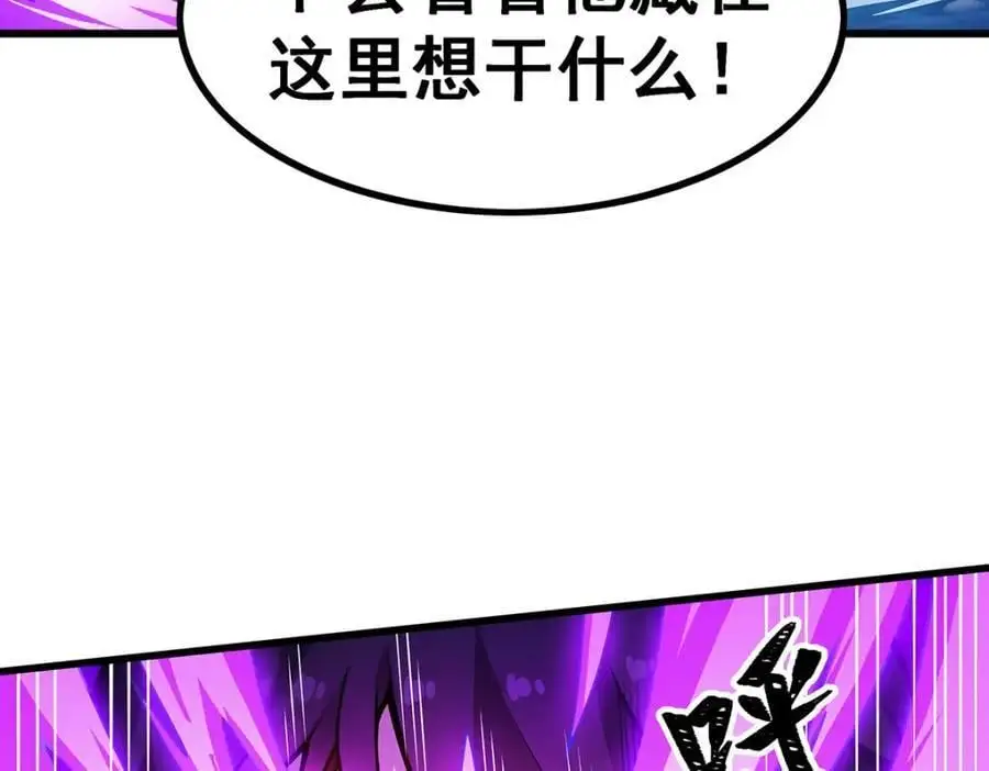 第393话 阿克娅之翼27