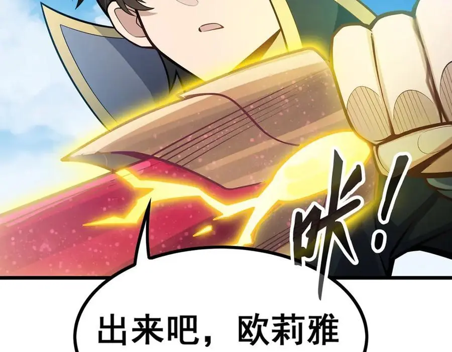 第406话 界域大门31